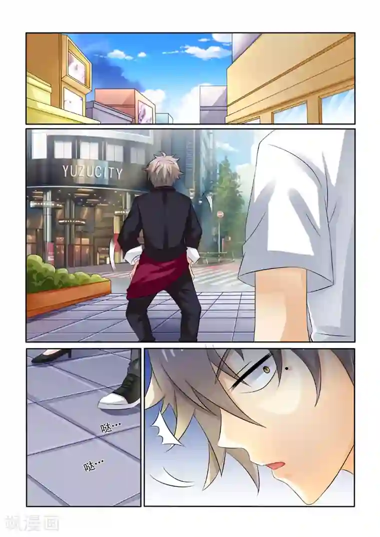 中华神医第221话 林家往事1