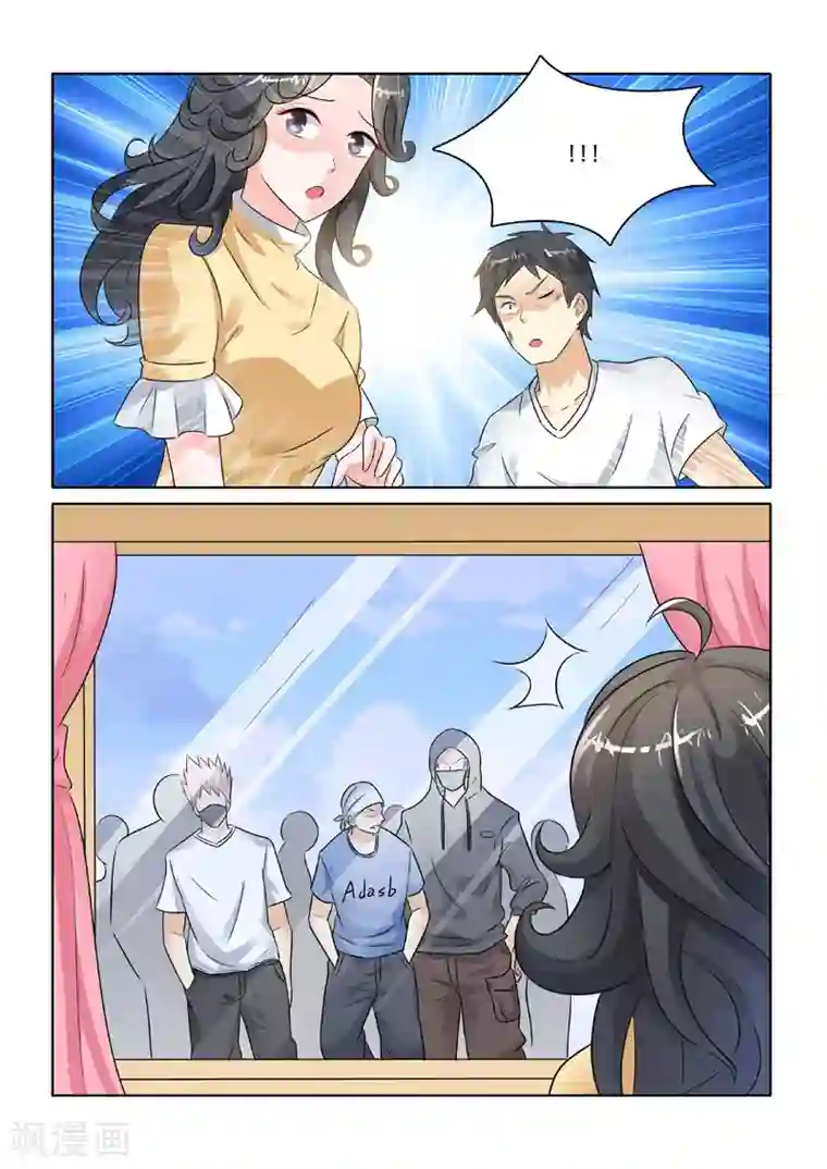 中华神医第223话 新的转机