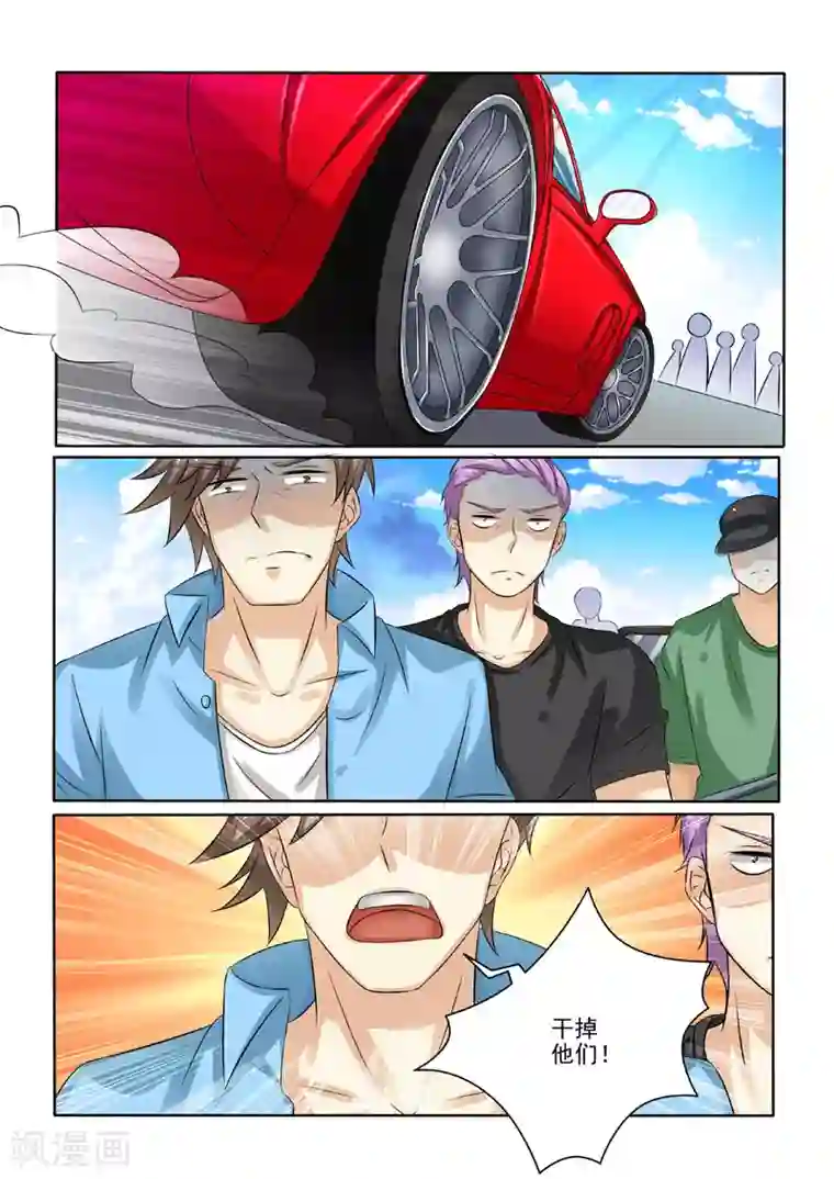 中华神医第226话 对峙