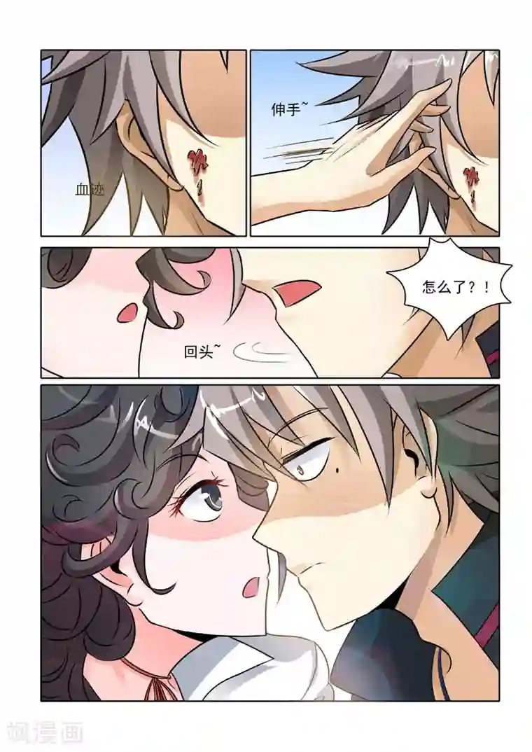 中华神医第231话 前往医院