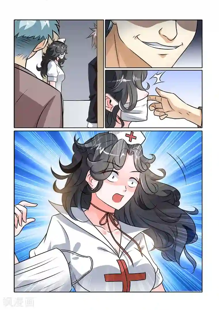 中华神医第232话 潜入暴露？