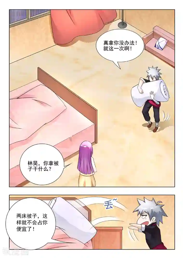 中华神医第247话 杀手来袭