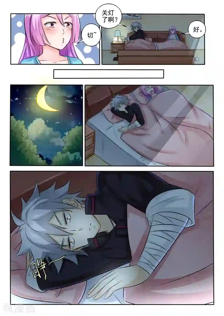 中华神医第247话 杀手来袭