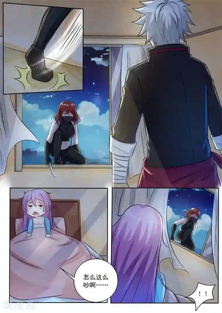 中华神医第247话 杀手来袭
