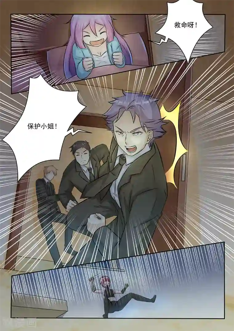 中华神医第247话 杀手来袭
