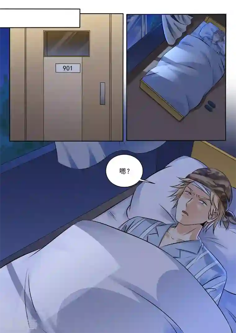 中华神医第249话 医院问答