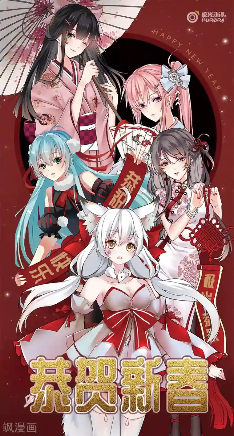 中华神医第255话 叶神医