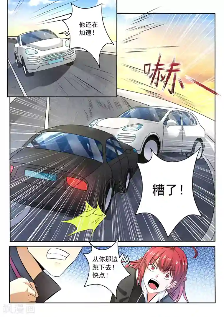 中华神医第257话 仙鹤神针