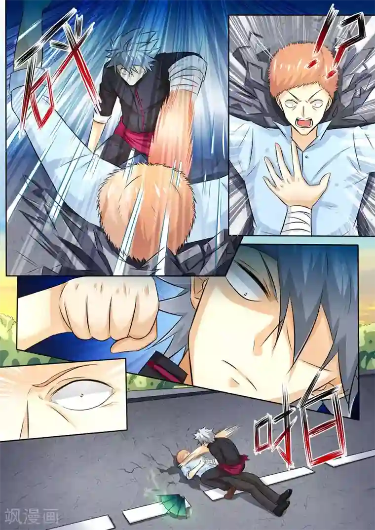 中华神医第258话 走为上计