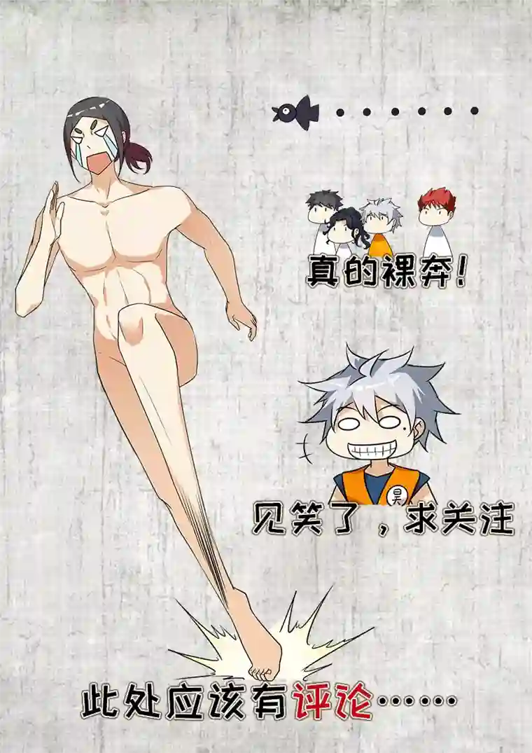 中华神医第265话 咄咄逼人