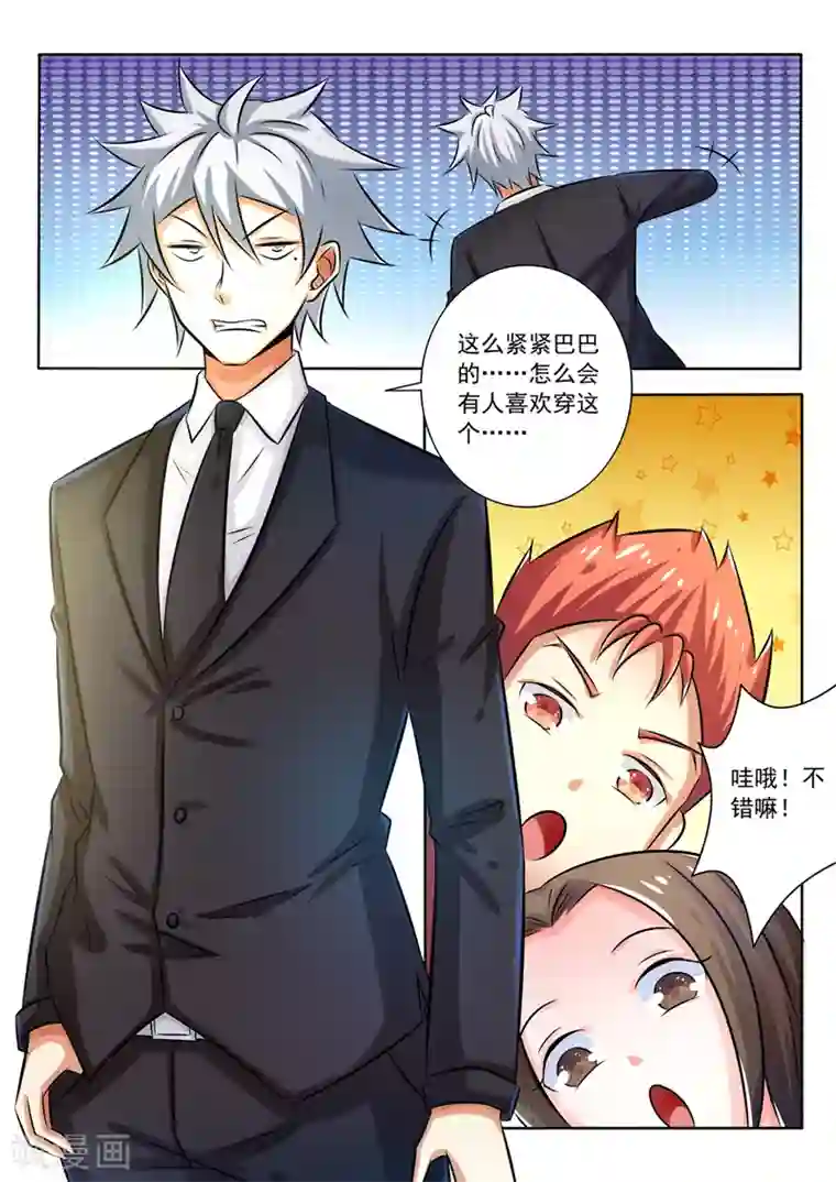 经典的野外强奷在线播放第276话 胡说八道