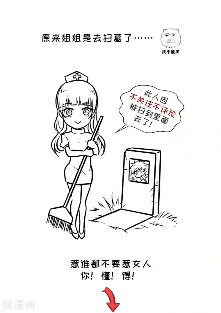 经典的野外强奷在线播放第276话 胡说八道