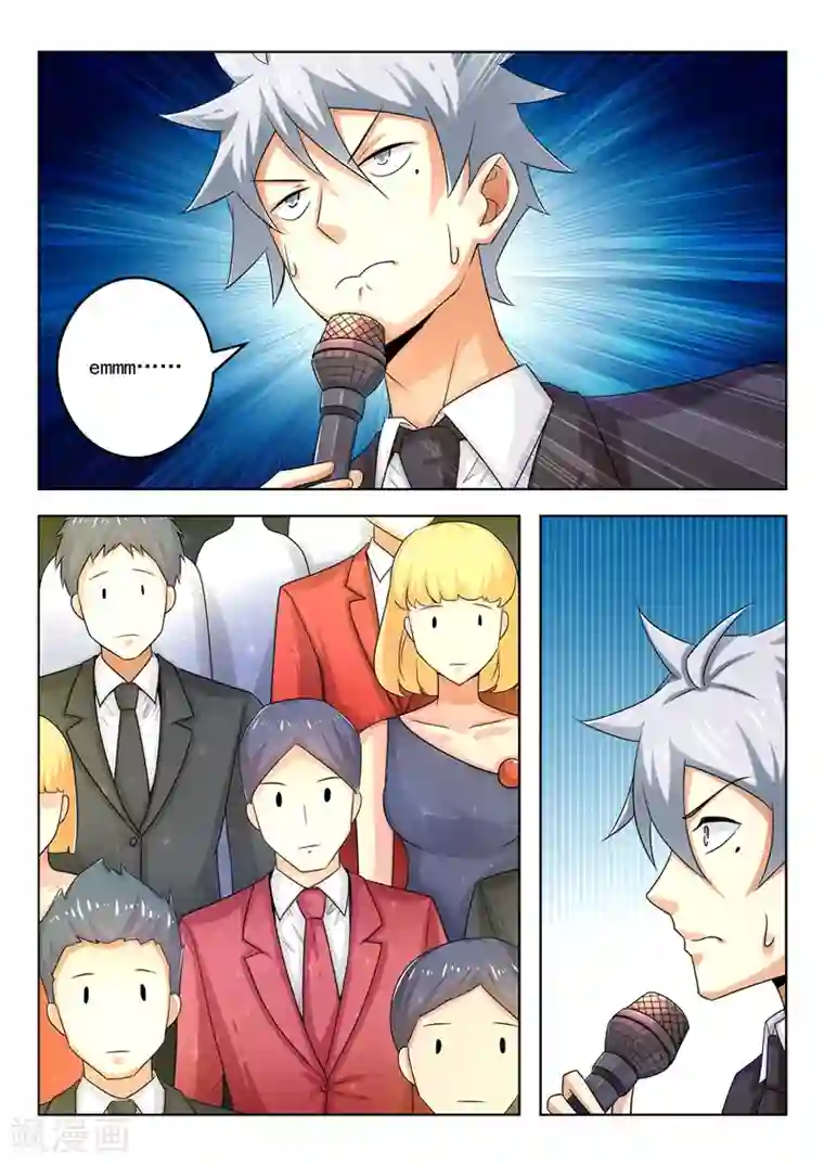 中华神医第278话 改革春风吹满地