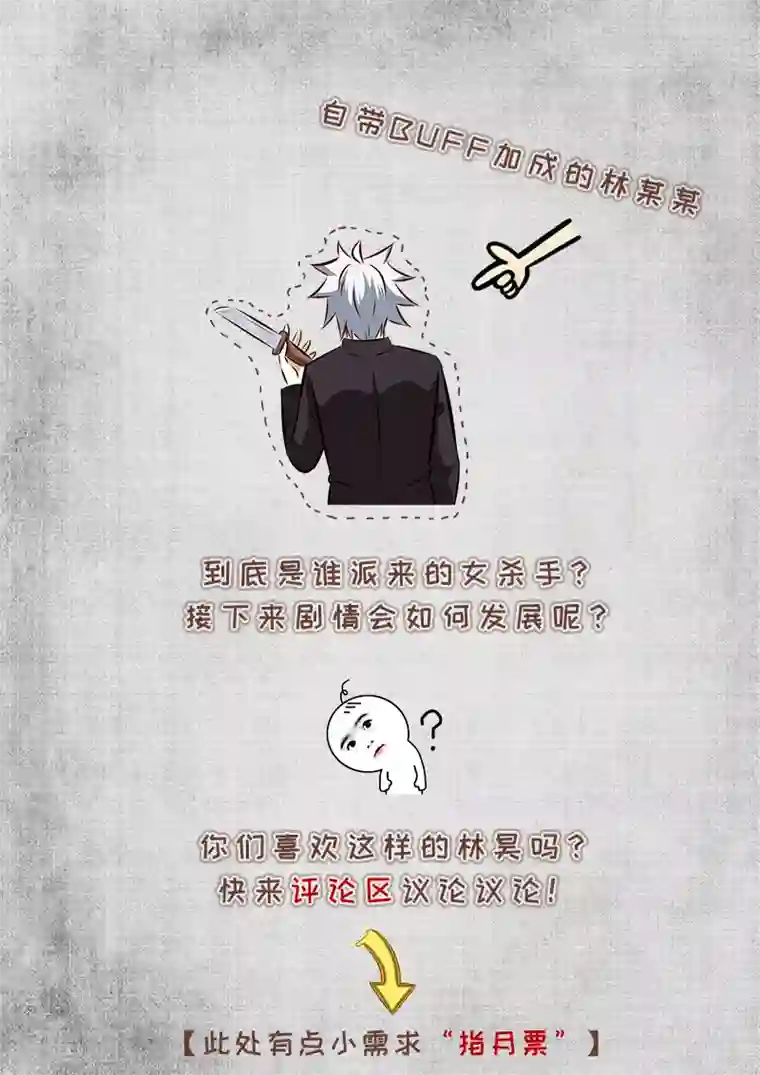 中华神医第279话 姐姐身材真好