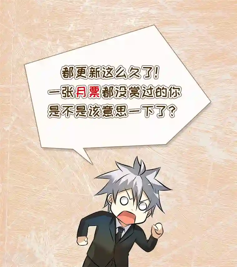 中华神医第280话 针锋相对