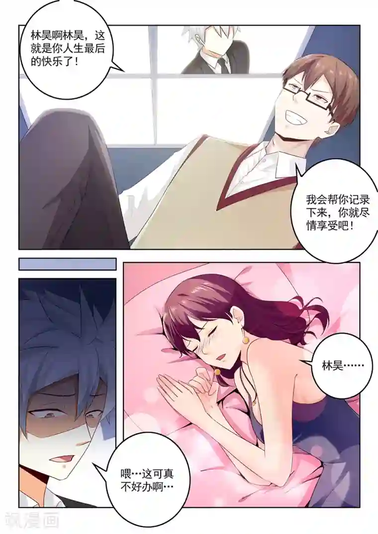 中华神医第284话 千杯不醉