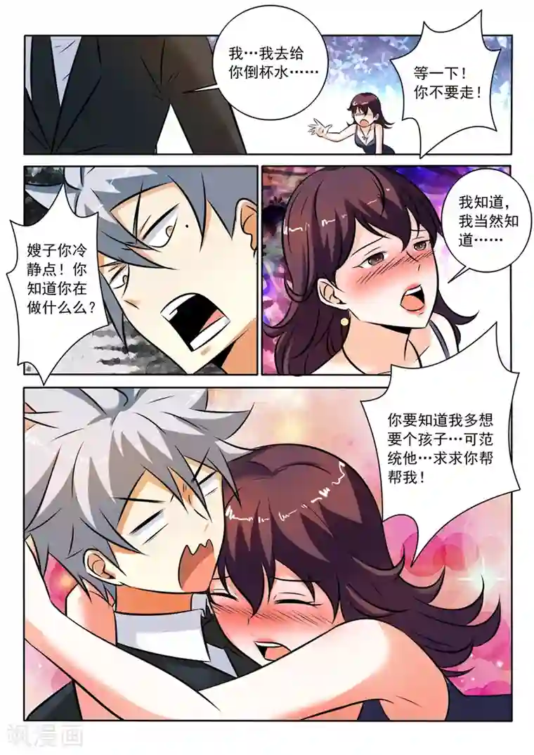 女装大佬自慰网站第285话 坐怀不乱