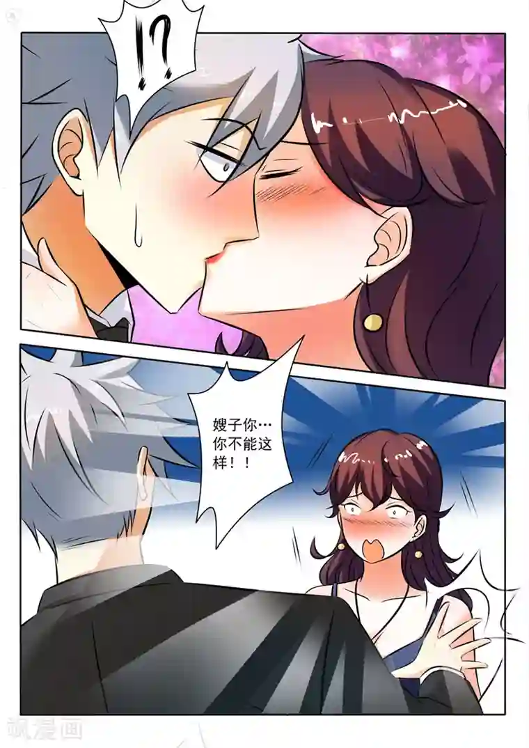 女装大佬自慰网站第285话 坐怀不乱