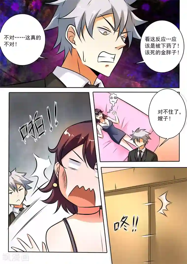 女装大佬自慰网站第285话 坐怀不乱