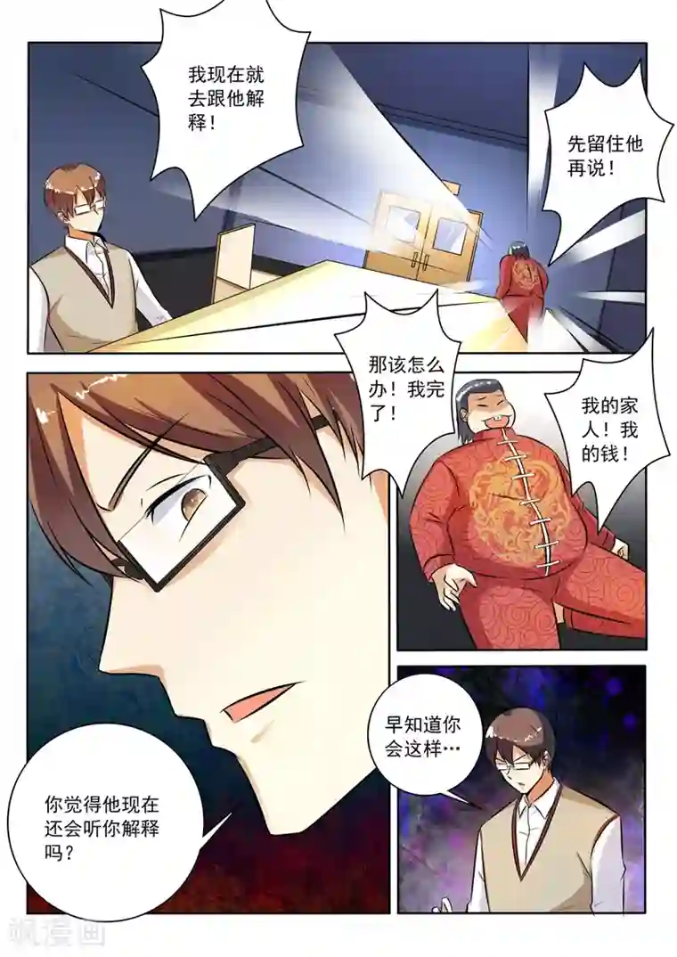 女装大佬自慰网站第285话 坐怀不乱