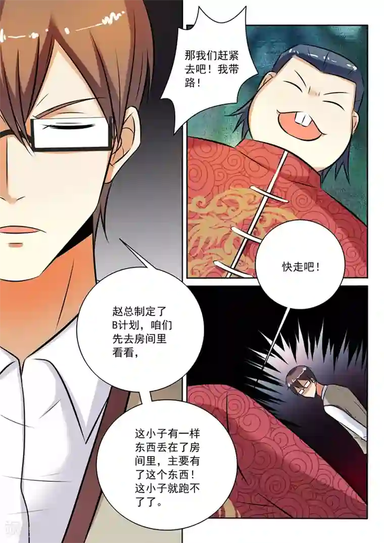 女装大佬自慰网站第285话 坐怀不乱