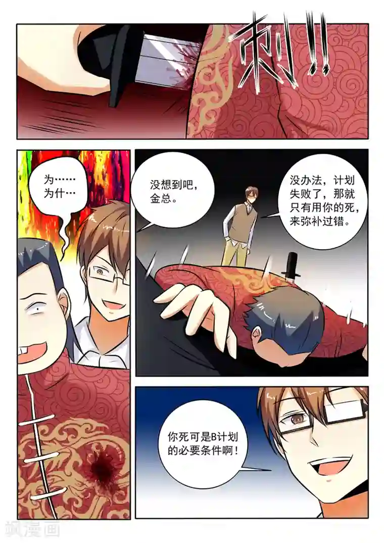 女装大佬自慰网站第285话 坐怀不乱