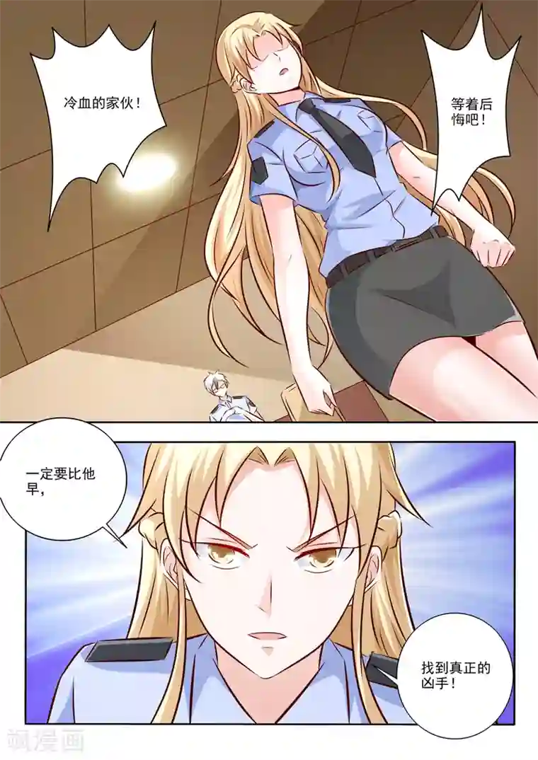 中华神医第292话 暗自较劲