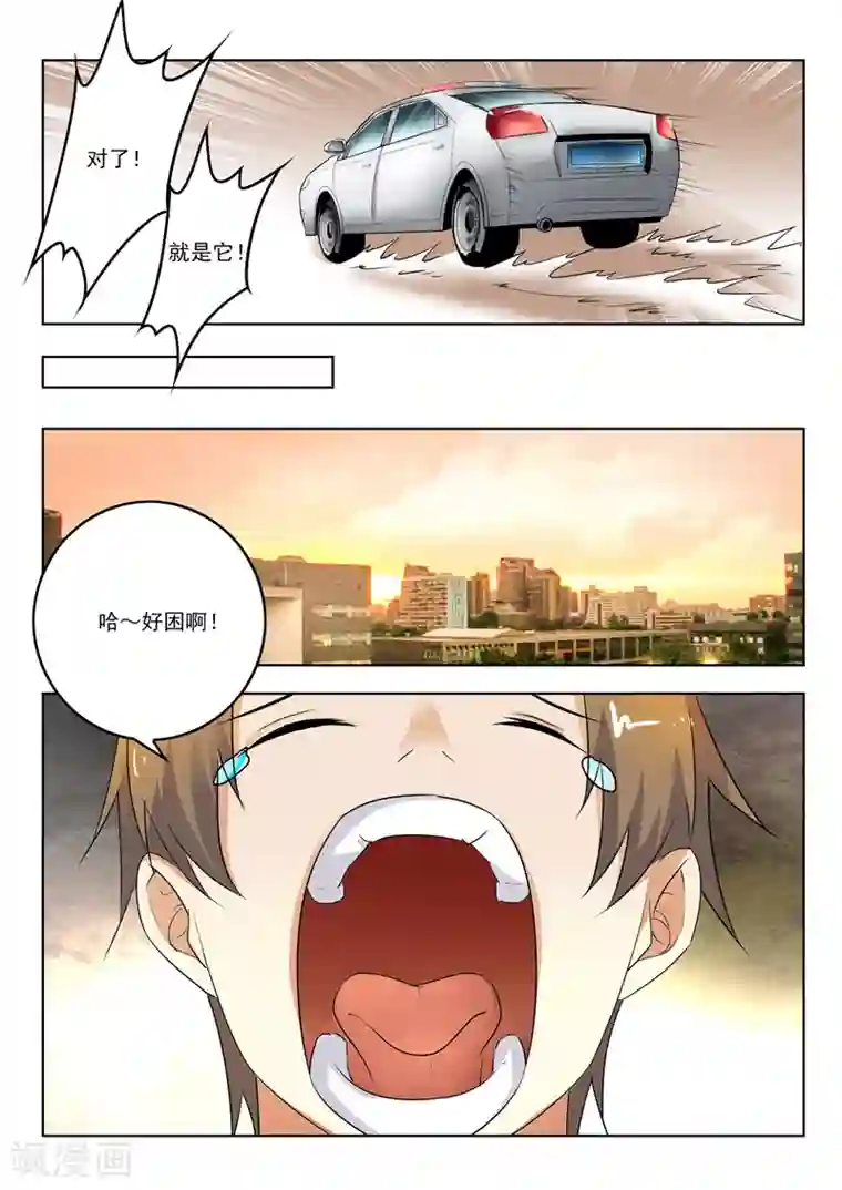 中华神医第293话 美女陪你看电影