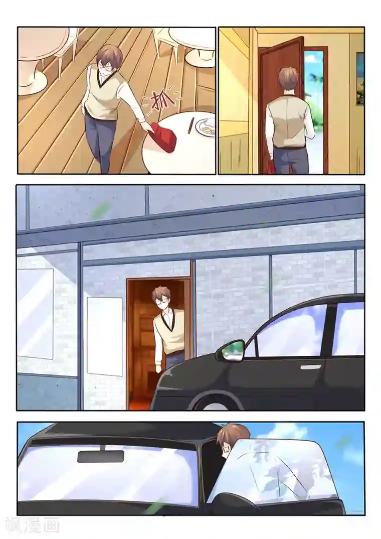 中华神医第297话 新晋坐管