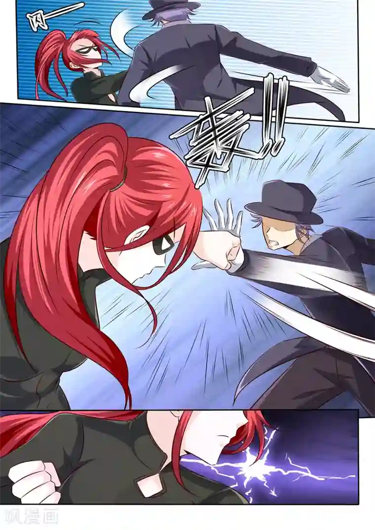 中华神医第299话 转折