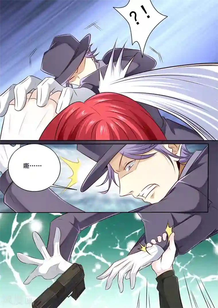 中华神医第299话 转折