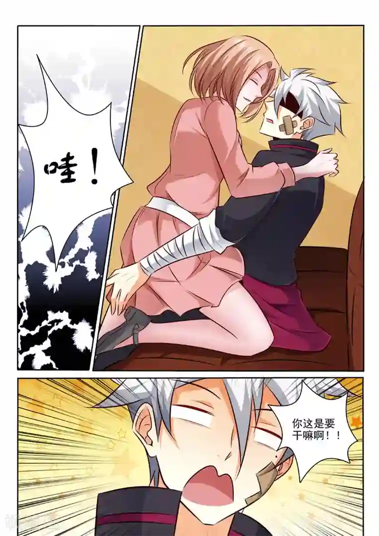 中华神医第312话 要做什么？