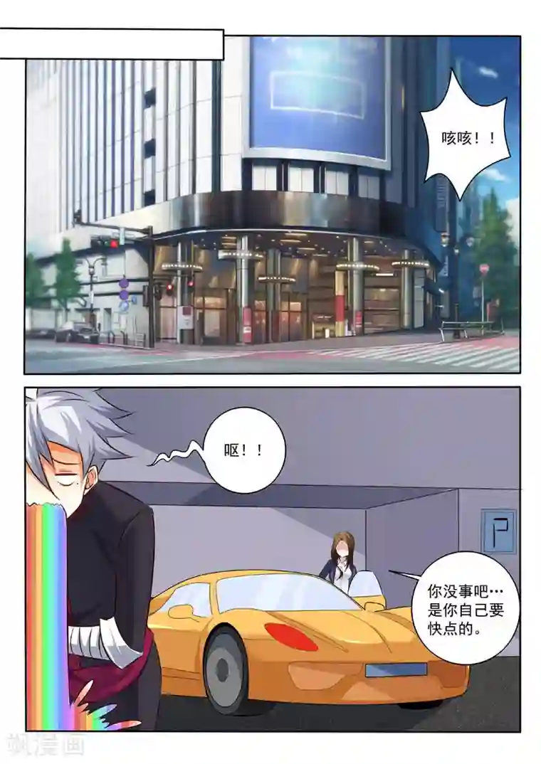中华神医第326话 辣椒小的辣