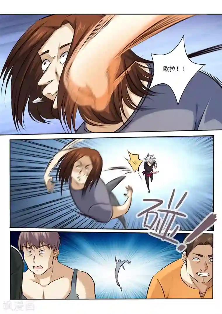 脱粪排泄在线观看网站 下载第330话 你是什么人？
