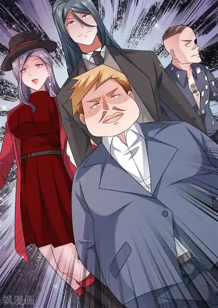 中华神医第339话 择日不如撞日