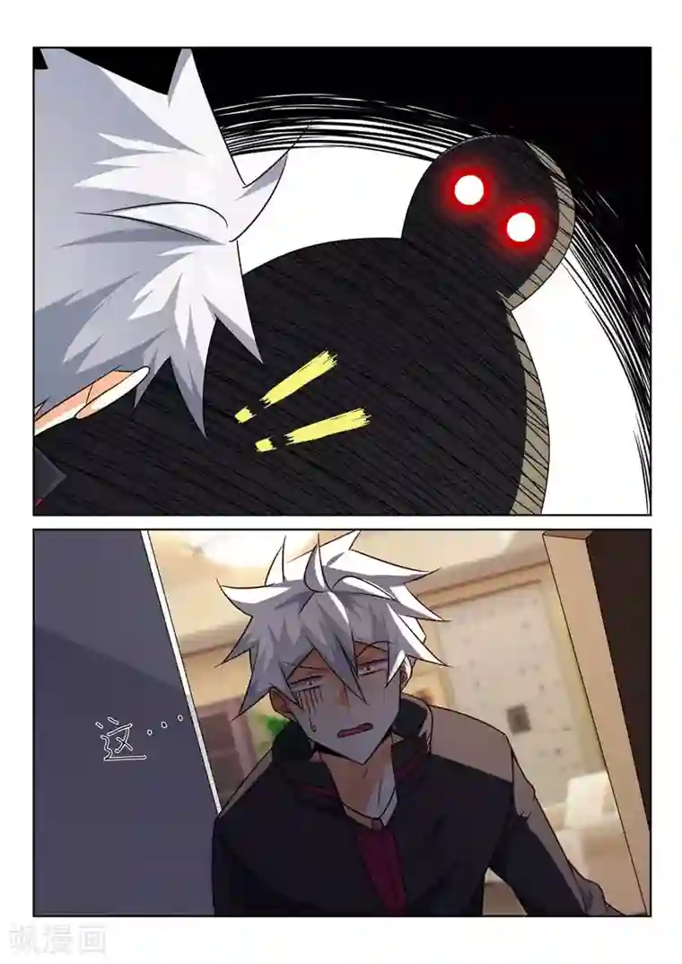 中华神医第358话 我会支持你的