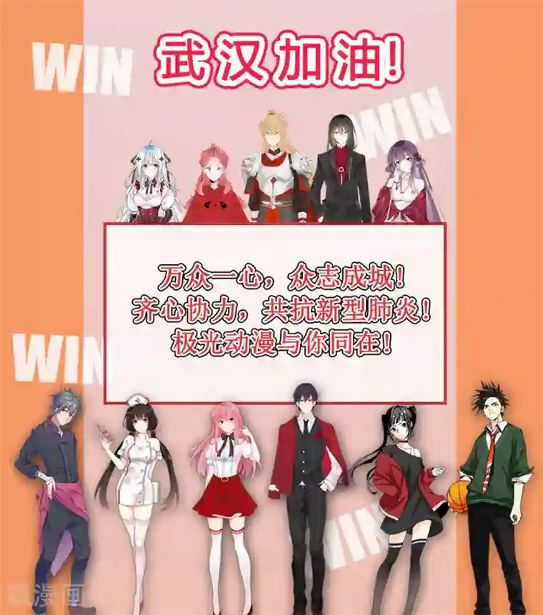 中华神医第365话 矛盾