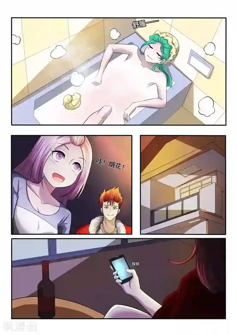 中华神医第374话 林昊的选择