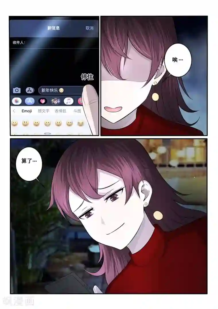 中华神医第374话 林昊的选择