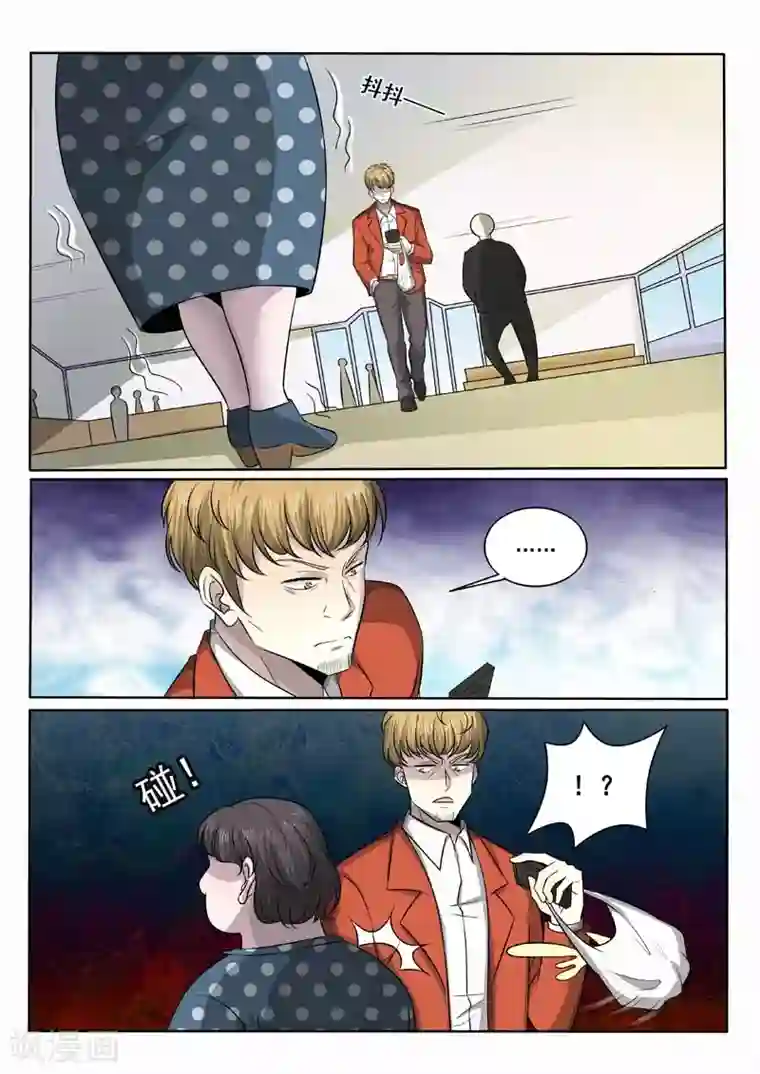 中华神医第377话 恃强凌弱