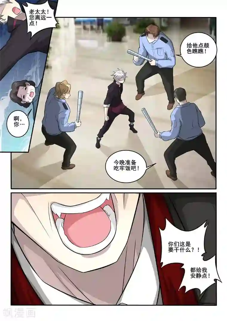 中华神医第378话 剑拔弩张