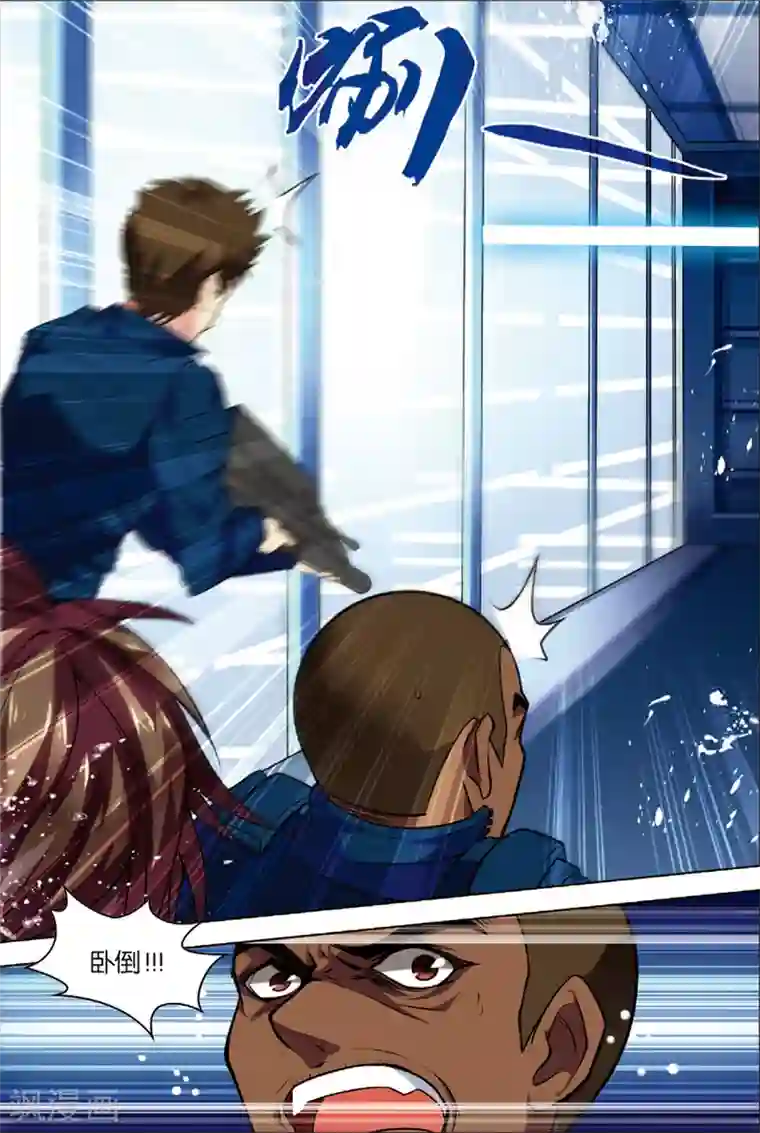 无限恐怖第2话 危机逼近