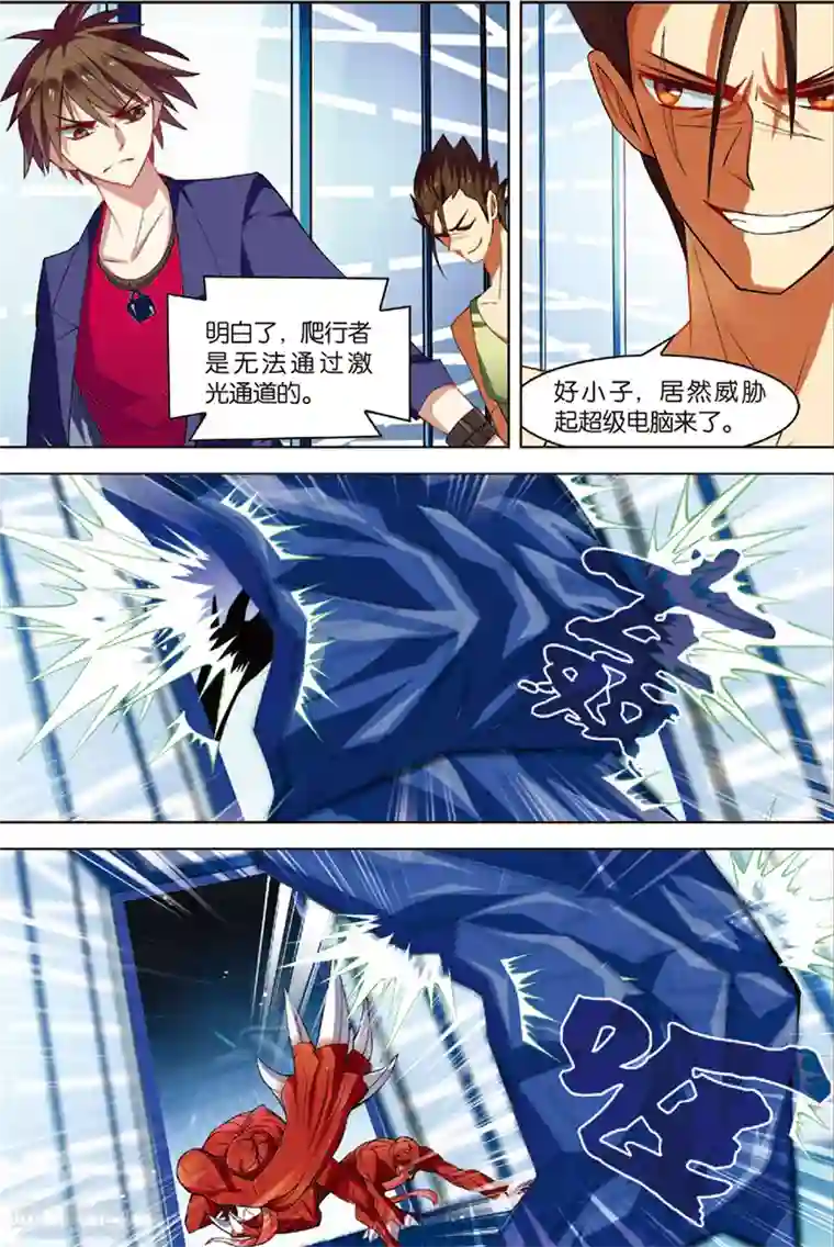 无限恐怖第4话 以逸待劳