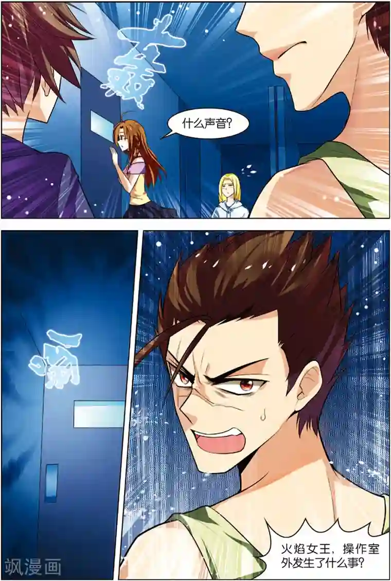 无限恐怖第4话 以逸待劳