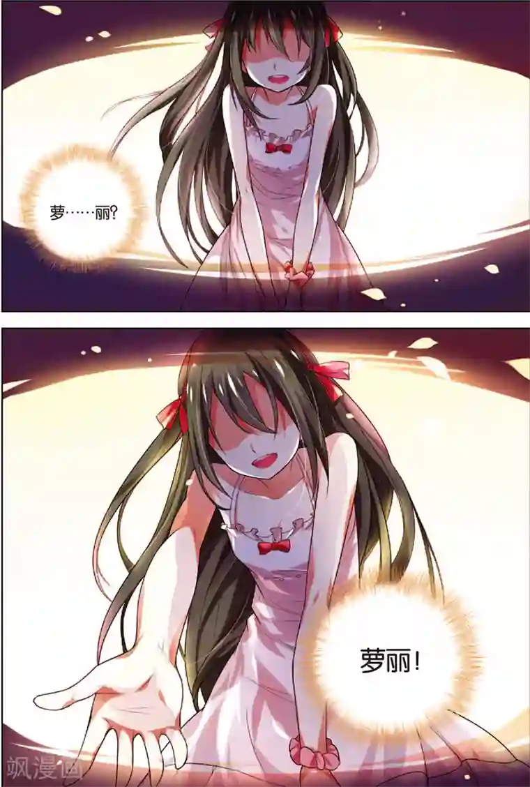 无限恐怖第5话 主神空间