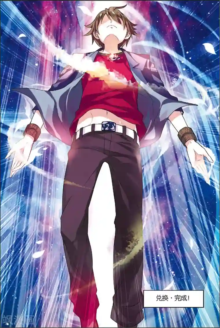 无限恐怖第5话 主神空间