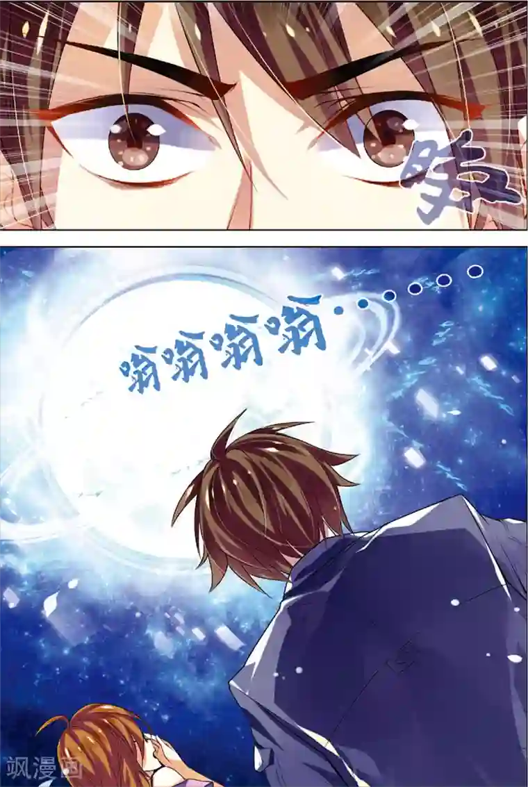 无限恐怖第5话 主神空间