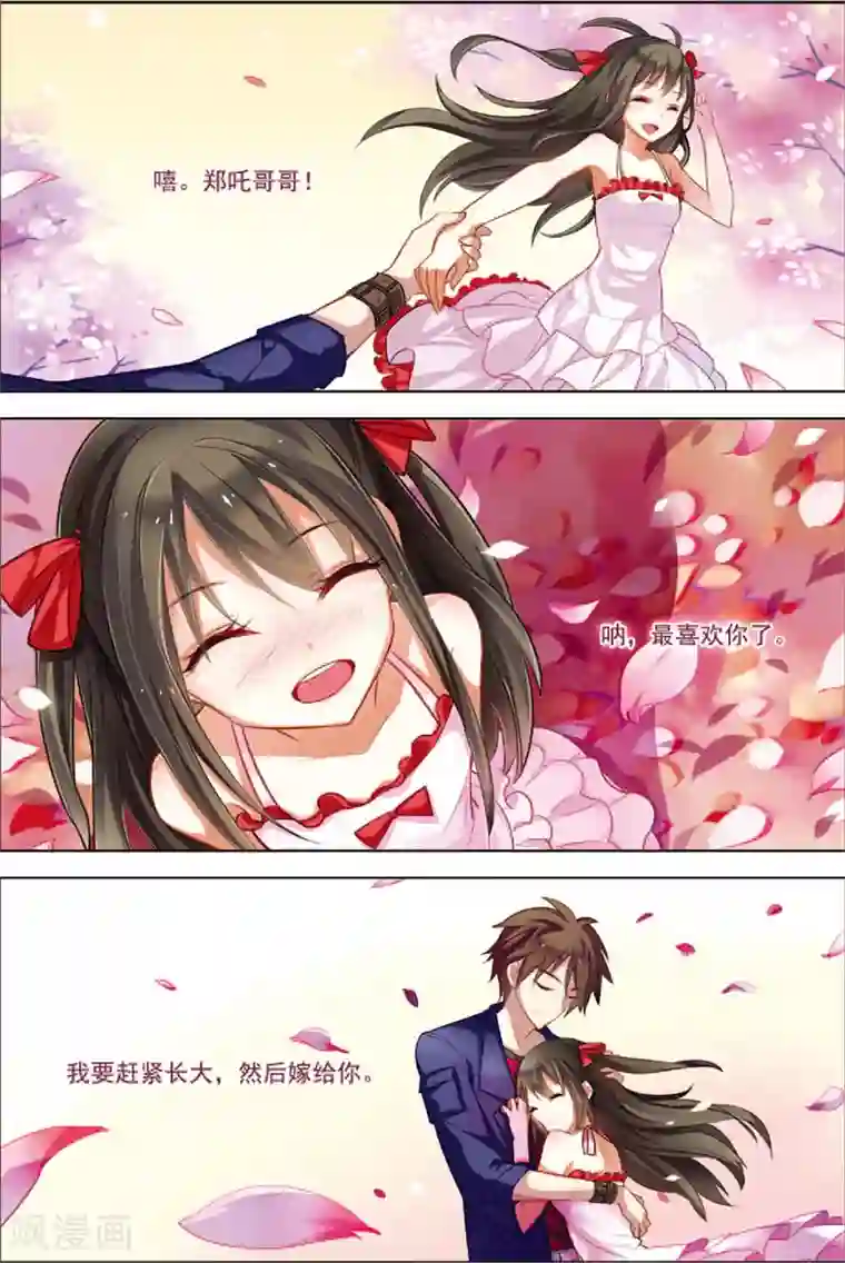 无限恐怖第5话 主神空间