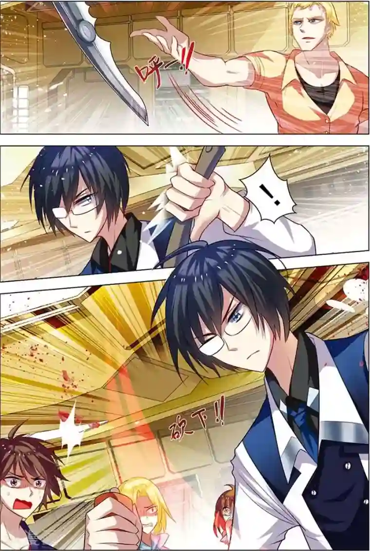 无限恐怖第6话 强力新人