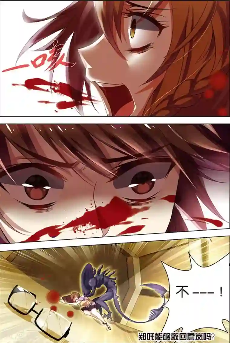 无限恐怖第7话 步步惊心